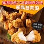 Crispy Boneless Chicken Popcorn, , large