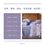 50% Lyocell fiber double king-size bed sheet, , large