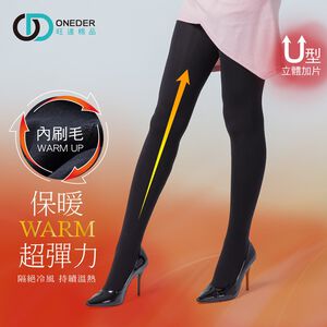 刷毛褲 300D天鵝絨十分刷毛褲 M-XL 內搭褲 保暖 刷毛褲 【旺達棉品】DG-A114