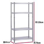 【誠宜居家】《洗碗機》寬60x長70cm【無圍欄/三面圍欄】不鏽鋼(二/三/四/五層置物架)-收納櫃 置物櫃 廚房架  儲物架 落地架, , large