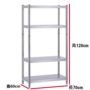 【誠宜居家】《洗碗機》寬60x長70cm【無圍欄/三面圍欄】不鏽鋼(二/三/四/五層置物架)-收納櫃 置物櫃 廚房架  儲物架 落地架