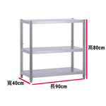 【誠宜居家】90x40x80公分【 特厚款鋼板加粗加厚80%】(三層不鏽鋼置物架)-加強底部橫梁 收納架 不鏽鋼置物架 不銹鋼置物架 廚房不銹鋼置物架 置物架 家電架 廚房架 架子, , large
