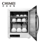 CHIMEI 70L 3-Layer UV Sterilizing Dish Dryer KD-70FBL0, , large