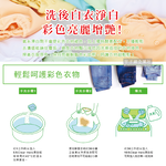 [日日好物]日本KAO花王-Clear Hero氧系酵素漂白洗衣粉530g/罐(弱鹼性溫和漂白衣物清潔劑,白色衣物彩色衣物去漬洗劑), , large