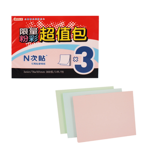 【N次貼】超值包-可再貼便條紙 76x101mm 黃、三色 300張/3本 61005、61006  -  多款可選