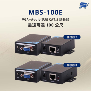 昌運監視器 HANWELL MBS-100E VGA+Audio 訊號 CAT.5 延長器 ( 100M ),  昌運監視器 HANWELL MBS-100E VGA+Audio 訊號 CAT.5 延長器 ( 100M )