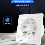 6-inch 110V exhaust fan, , large