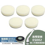 Screw-on Brush Head, , large