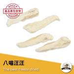 【CAT&DOG LOVER】Freeze Dried Treats for Dogs and Cats Chicken flavor, , large