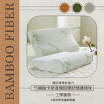 【Galatea 葛拉蒂】竹纖維卡斯達慢回彈記憶護頸枕 2入(睡眠枕/記憶枕/人體工學/枕頭), , large