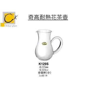 Chikao 耐熱花茶壺 分享杯小400ml 金益合玻璃器皿