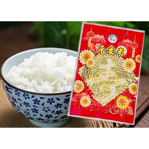【老食說】拜拜祝壽 平安發財米(100g)_100包/箱
