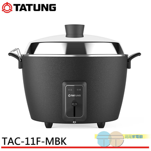 TATUNG Tatung 11-Cup Night Fog Black Stainless Steel Accessory Rice Cooker TAC-11F-MBK