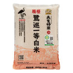 RICE, , large