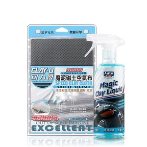 car supplies