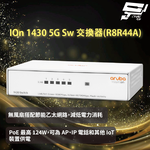 昌運監視器Aruba HPE IOn 1430 5G Sw 交換器(R8R44A), , large