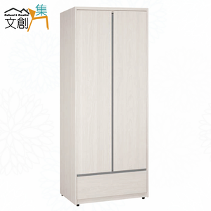 【文創集】華爾2.7尺雙門單抽衣櫃(客約商品)