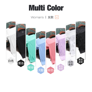 🧊穿比不穿還要涼🧊【當天出貨】冰絲涼感T 品牌同款 冰涼T 涼感衣 涼感T  抗UV 防風 防曬 夏天必備 速乾 遮陽