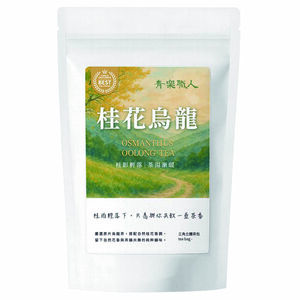 Cinglo Craftsman Osmanthus Oolong Tea