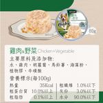 【拉拉寵物小舖】seeds 惜時 狗罐頭 Boby 狗罐頭 機能愛犬餐罐 雞肉+野菜85g*24瓶, , large