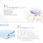 【K's凱恩絲】蠶絲擦巾系列超值家庭號組合戰鬥小方巾 迷你巾 特長戰痘巾 沐浴巾 卸妝棉, , large