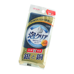日本製AISEN三層構造易起泡菜瓜布-4入, , large