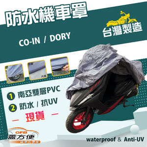 CAR COVER