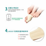 【GelSmart吉斯邁】拇趾偏斜防磨分趾墊-包布型-1入(左右腳通用、1.1cm分趾墊、MG-GBN115F), , large