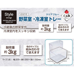 【bestco】Japan-Made Transparent Deep Refrigerator Storage Box, Large (For Refrigerator & Freezer / Open-Handle Design), , large