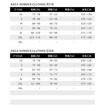 Asics 女 拼接外套 瑜珈 YOGA 運動 訓練 飛鼠袖 高彈性 立領 舒適 玫瑰粉紫 [2032C530-500], , large
