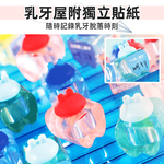 【上手家居】相框牙齒收納盒 男生藍色(乳牙盒/乳牙收集盒/乳牙收納盒/乳牙保存盒/乳牙收藏盒/乳牙相框/寶寶乳牙盒), , large