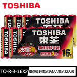【東芝Toshiba】環保紅3號AA碳鋅電池 32入裝(環保電池/乾電池/公司貨), , large