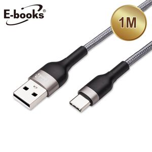 E-books X82 Charging Cable-AC-1M