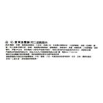 Wasanbon sugar flan pastry, , large