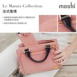 Moshi Lula 輕質感率性小方包（瑪黑精品設計系列，2018 FW )馬卡龍粉, , large