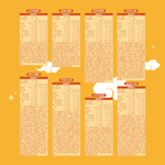 【冊子中秋禮盒】Mooncake Gift Box (Longan x7), , large