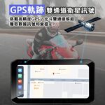 🔥2025新款BSD盲點🔥M9Pro 6.25吋全觸控Carplay 雙2k SONY鏡頭 機車行車記錄器 胎壓偵測, , large