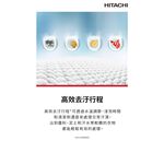 HITACHI 13.5kg Narrow Upright Inverter Washing Machine Quiet Gray LTLH3MVW0TGG, , large