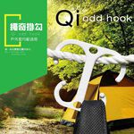 金德恩 GS MALL 台灣製造 一組七入 萬用神奇勾 神奇勾 掛勾 萬用勾 神奇勾 登山勾 帳篷勾 露營勾 勾子, , large