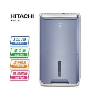 【HITACHI 日立】11公升清淨型除濕機 RD-22FC榮耀紫