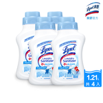 [Lysol 來舒] 衣物抗菌液-清新無香(衣物除菌消毒/洗衣添加劑/洗衣抗菌液)4入組, , large