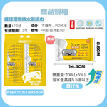 Mimi Shopping Wet Wipes, , large