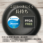 【日本北陸hokua】日本製極大金IH輕量級不沾平底鍋20cm(含蓋)不挑爐具/可用金屬鏟, , large
