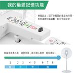 SANLUX 台灣三洋 16吋 DC變頻遙控電風扇 立扇 EF-P16DHS1, , large