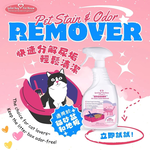 GBPH Cat litter box special cleaning mousse 500ml, , large