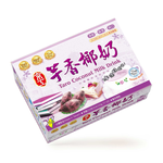 Taro Coconut Milk Drink, , large