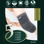 【anytime安您泰】竹炭強壓型護肘VA-6121(未滅菌)2入, , large