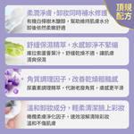 【FJ豐傑生醫】高酵潤澤淨膚水-180ml(酵素卸妝ｘ代謝老廢角質), , large