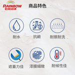 〔虹牌〕406壓克力有光水泥漆1799霧鄉, , large