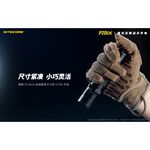 【電筒王】NITECORE P20iX 4000流明 221米 一鍵爆閃 戰術手電筒 執法 高亮度LED手電筒 附快拔套, , large